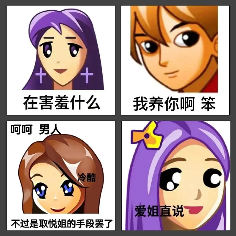 情侣头像非主流