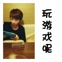 qq头像