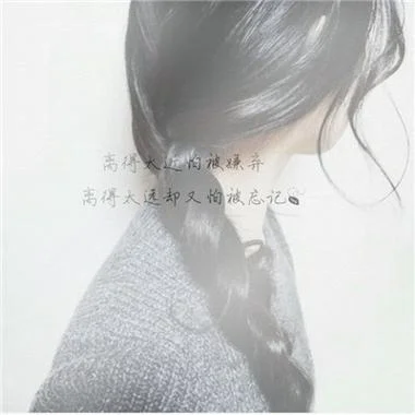 女生带字头像