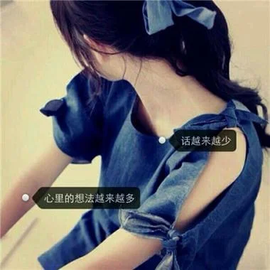 女生带字头像
