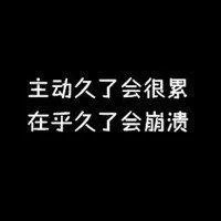 男生带字头像
