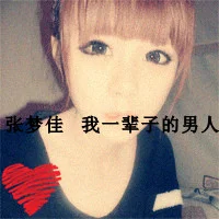 qq头像