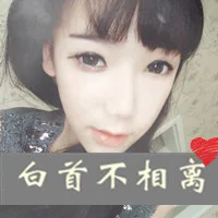 求情侣头原图