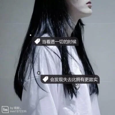 带字女生头像