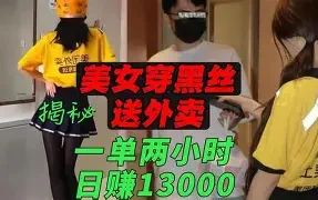 意境森系闺蜜头像三人