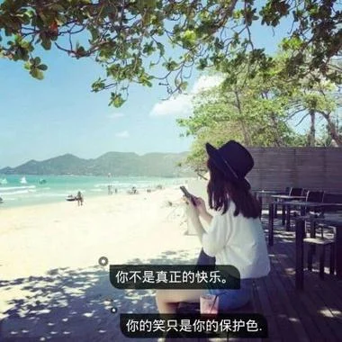 qq头像带字的女生