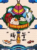 丧系头像动漫