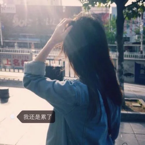 qq女生头像带字
