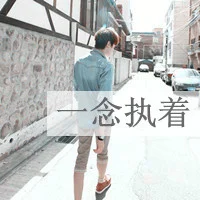 qq头像