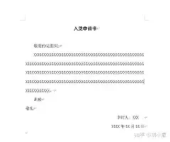 非主流情侣头像带字