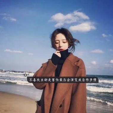 头像带字女生