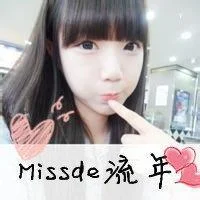 小清新女生头像带字例如