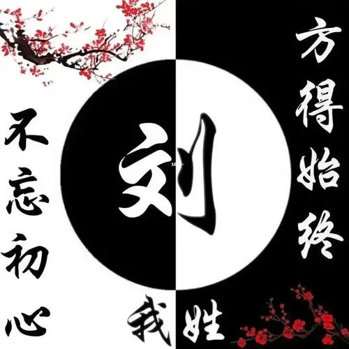 qq头像男生带字