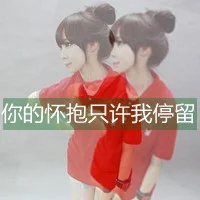 qq头像