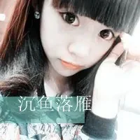 qq霸气头像女生带字 好看的女生qq头像霸气带字