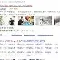 森系男生头像动漫