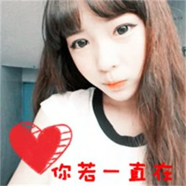 情侣头像非主流