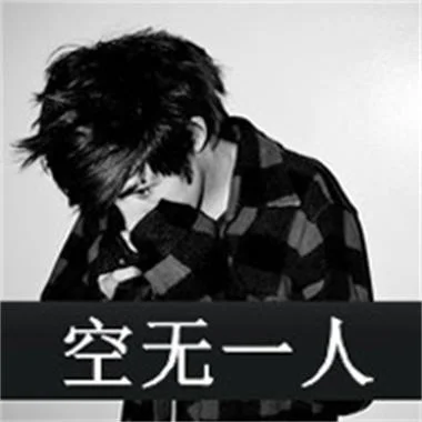 qq头像带字的男生