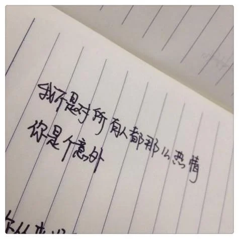 男生头像带字