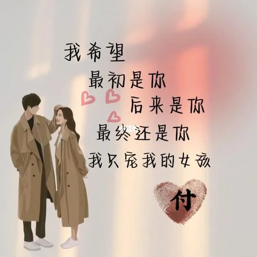 情侣头像带字
