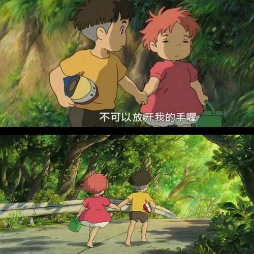 波妞和宗介的情侣头像