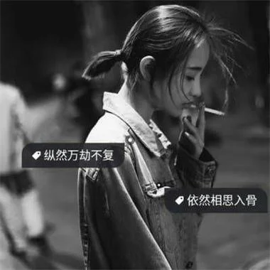 qq头像带字的女生