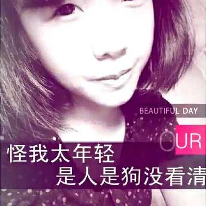 2015巧的美拍