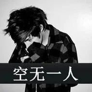 男生带字头像-男生带字头像