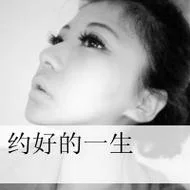 非主流情侣头像带字