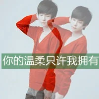 qq头像