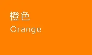 橙色头像女生森系