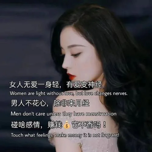 qq头像女生带字唯美-qq头像女生带字唯美