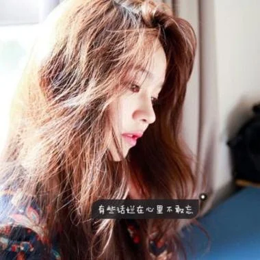 非主流头像女生带字