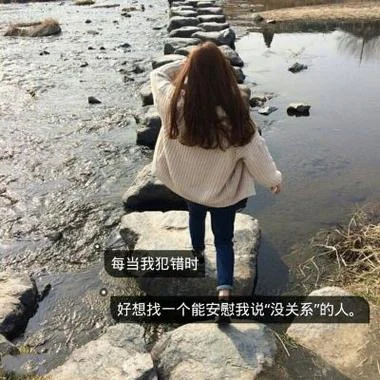 qq头像带字的女生