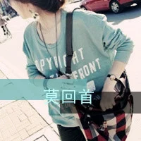 帮我搭配几个情侣头 谢谢