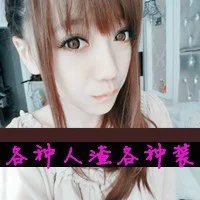 qq带字女生唯美头像