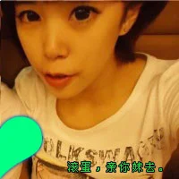 qq头像
