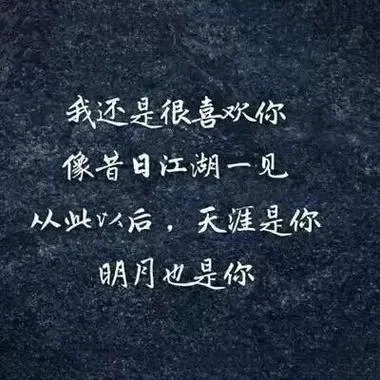 qq头像男生带字超拽
