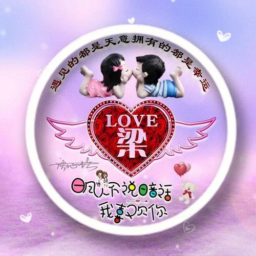 非主流带字情侣头像