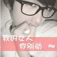 qq头像