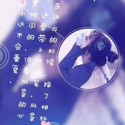 带字女生头像