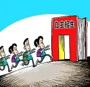 小清新男生头像