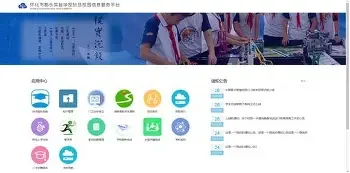 微信男生头像