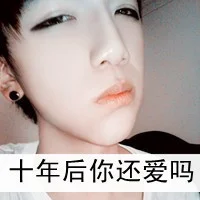 qq头像