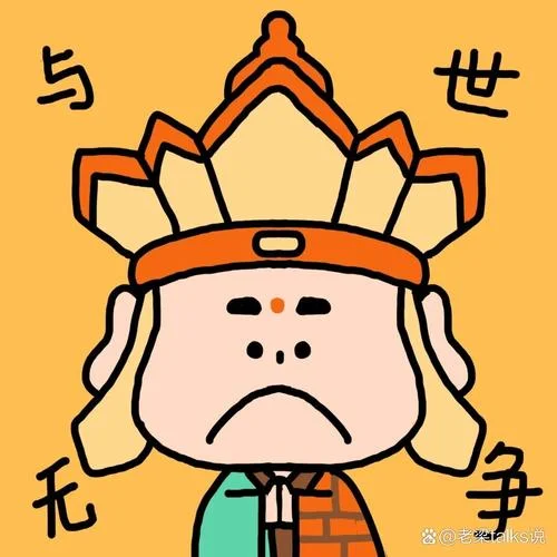 佛系情侣头像