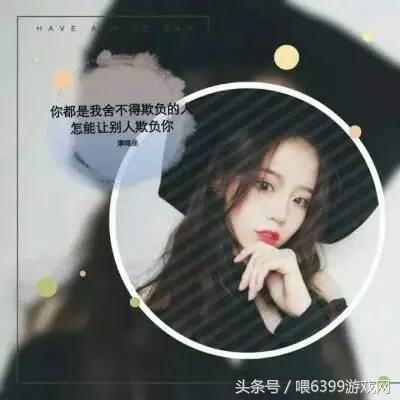 2018最新版十二星座头像女生真人带字 独一无二的12星座头像精选
