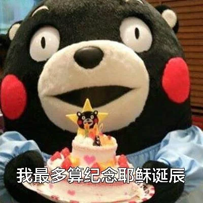 你不得了哦 沙雕猫咪表情包 沙雕 猫咪表情