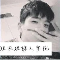 纯文字伤感头像男生 微信头像图片大全