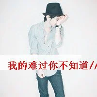 微信头像一个人面向大海