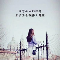 qq女生头像唯美带字